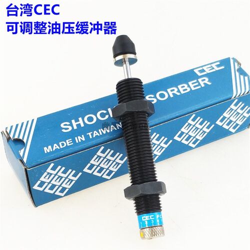 CEC型可调油压缓冲器FC1410/2016/2020/2525/2540/2550/2725-/N/C