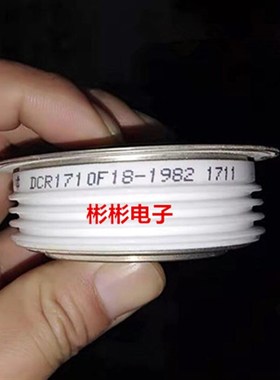 DYNEX DCR1710F18-1982 DCR1710F16 丹尼克斯进口可控硅 晶闸管
