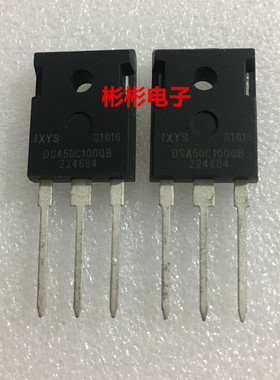DSA50C100QB全新正品IXYS艾赛斯大功率肖特基二极管25A/100V TO3P