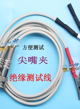 绝缘电阻测试线TH2681 电解电容漏电流测试仪夹具TH2681A/LK2679