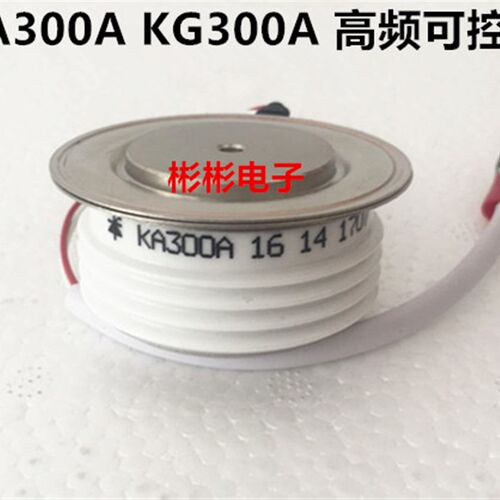KG300A/KA300A 1200V 1400V 1600V 高频可控硅 高频晶闸管Y30KAC