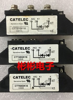 CATELEC 原装拆机控硅模块 CTT49GK16 CTT60GK16 CTT90GK18B 测好
