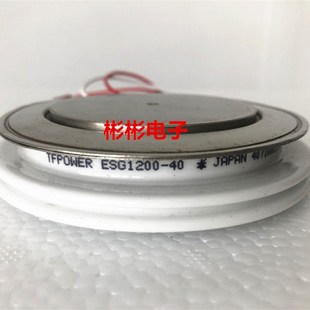 ESG1200 2500V 25进口拆机可控硅1200A 4000V ESB1200 TFPOWER