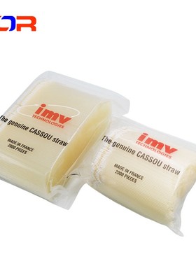 卡苏牛冻精细管 精液细管 IMV牛精液管 牛用冻精管 牛人工授精