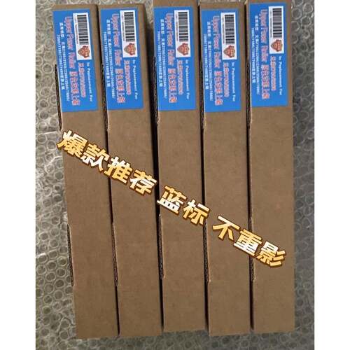 兄弟7340 7030 7450 2140 2150 联想2200 7215 7205 7250定影上辊
