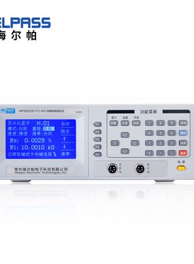 海尔帕HPS2530热敏电阻测试仪 NTC测试专用测试仪 PTC热敏电阻仪