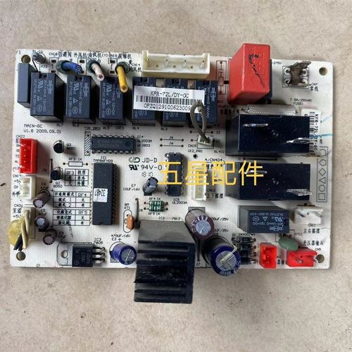 原装美的定频空调内主板KFR-51L/72L/DY-IB/GC柜机主控板原厂