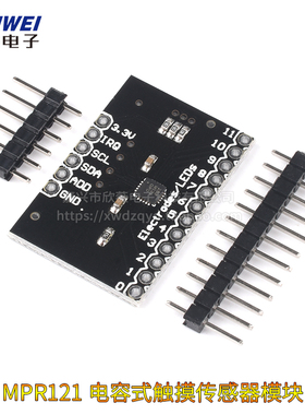 MPR121-Breakout-v12 接近 电容式 触摸传感器 控制器 键盘开发板
