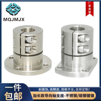 STHWRL导向轴STHWSL支座STHWCL/SSTHWSL轴套SSTHWCL轴承座SSTHWRL