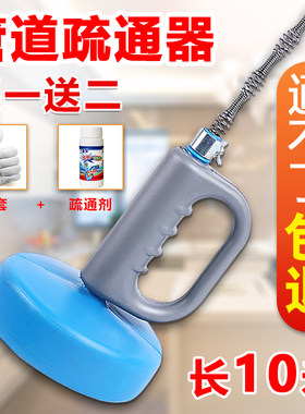 10米选马桶疏通器通厕所通马桶工具管道堵塞疏管道清通下水道神器