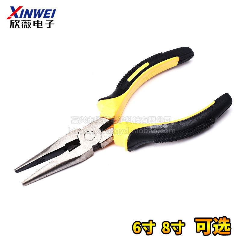 6寸尖嘴钳按摩塑胶柄防滑手柄球墨铸铁尖头钳子尖咀五金工具8寸