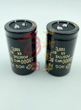 全新进口日立铝电解电容 50V33000UF 35X60 35x70 代替 35v 25WV