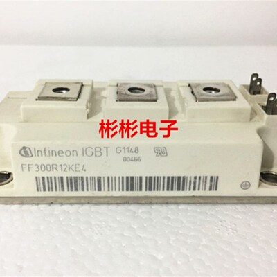 FF300R12KT3 FF300R12KE3 FF300R12KE4原装拆机IGBT模块300A1200V