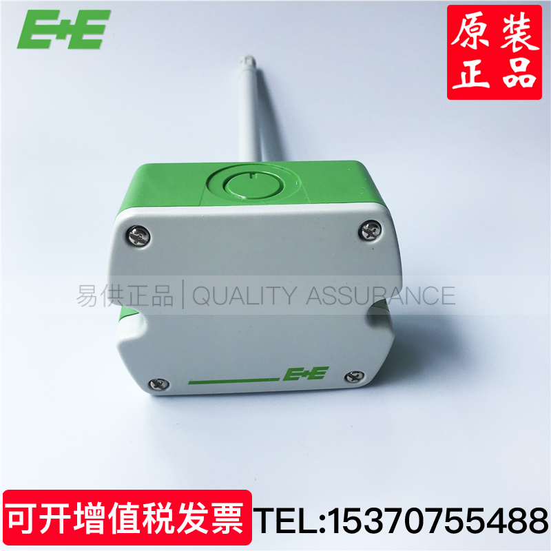 奥地利E+E温湿度变送器EE160-HT6XXPBB EE160-HT3XXPAB传感器探头