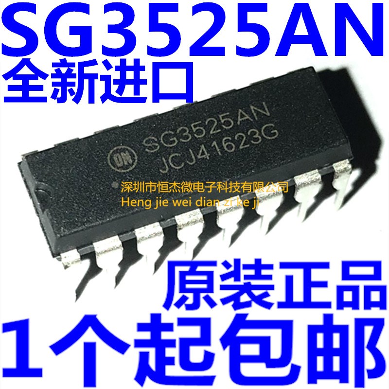全新现货 SG3525AN KA3525AN SG3525A KA3525A DIP16 直插16脚