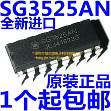 全新现货 SG3525AN KA3525AN SG3525A KA3525A DIP16 直插16脚