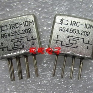 10M RG4.553.202 RG4.553.203 国产小型密封电磁继电器 204 JRC