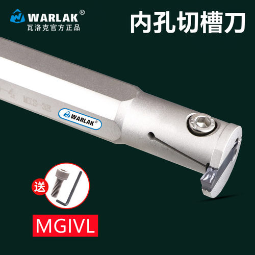 数控刀杆内切槽刀MGIVL2016-2内孔反槽刀杆车床切断刀数控车刀具