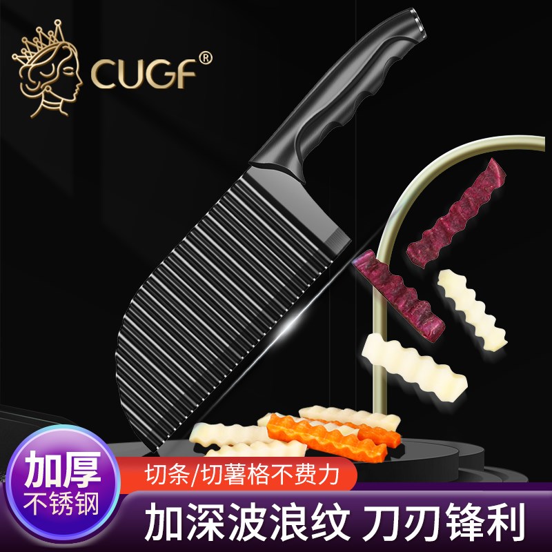 切土豆薯条厨房神器波浪刀薄片洋芋薯格多功能波纹刀狼牙土豆刀具
