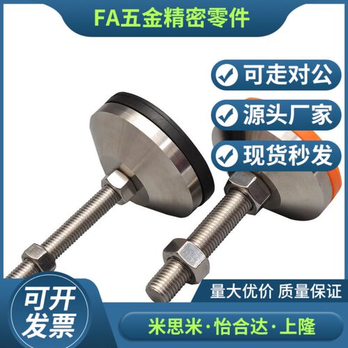 防震重载型脚杯WAL01-D100-M16/M20/M24-L75/L100/L125/L150/L200