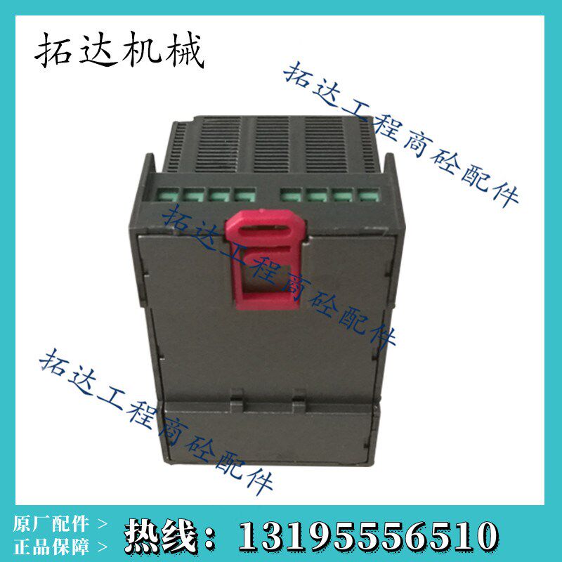 南方路机称重调理器 搅拌站配件信号变送器 原厂正品