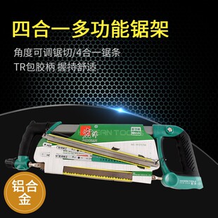 强力铝合金可调钢锯架木工手工锯铁学生模型家用锯子拉花钢丝锯弓