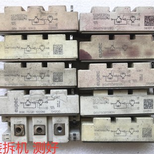 DN2 SKM75GB128D 124D DE拆机IGBT模块100 123D BSM75GB120DLC