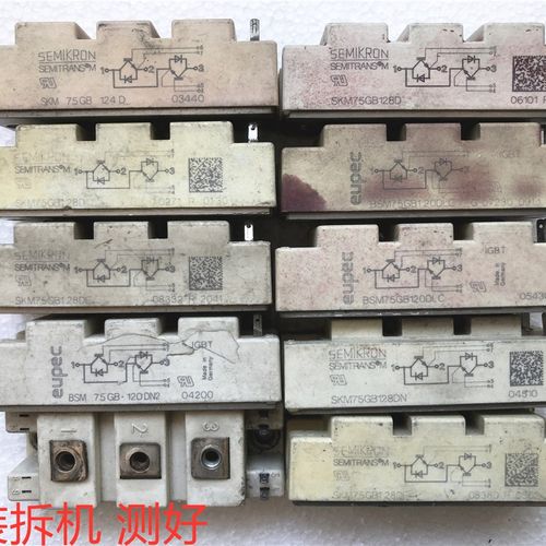 BSM75GB120DLC DN2 SKM75GB128D 123D 124D DN DE拆机IGBT模块100