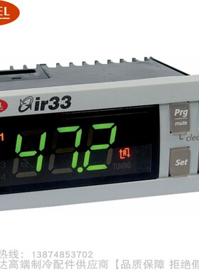 CAREL/卡乐通用型电子温控器IR33Z7LR20替代IR32Z00000停产