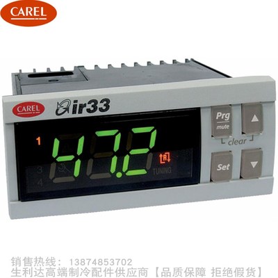 CAREL/卡乐通用型电子温控器IR33Z7LR20替代IR32Z00000停产