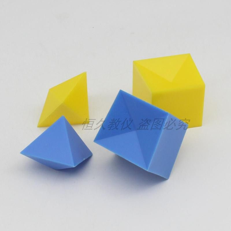 30403凸凹多面体模型塑料制空心高中数学教学用教具实验器材,童装/婴儿装/亲子装,泳帽,淘宝优惠券,粉丝福利购,淘宝优惠卷