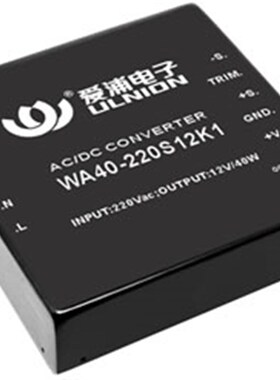 WA40-220S24K1 AC-DC 电源模块 220转24V 交流转直流 40W 1660mA