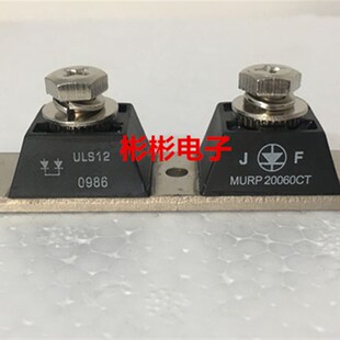 USL12 MURP20060CT 全新电焊机常用快恢复二极管模块 200A600V