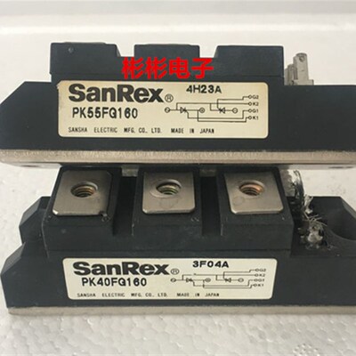 PK55FG160 PK55FQ160 PK55FG120 原装拆机 SanRex 三社可控硅模块