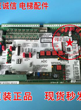 进口通力电梯ADC门机板KM88991G01 KM376409G01 376410H07 原厂件