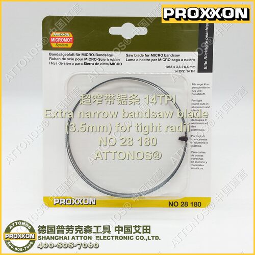 [28180]超窄回火钢带锯条1065x3.5x0.5mm14齿德国PROXXON迷你魔