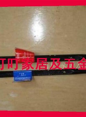 17MM 单口梅花扳手 尖尾梅花扳手 单头尖端扳手611001 611003