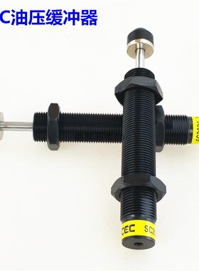 CEC御豹型油压缓冲器SC2050-2/-1/-3/11A/12A/13A机械手气缸缓冲