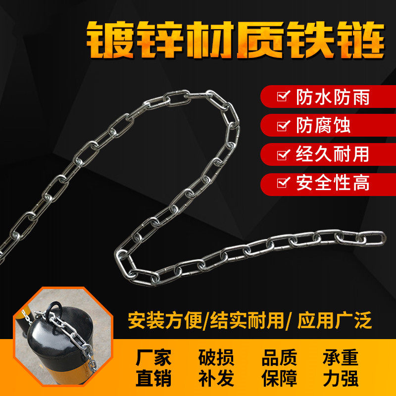 铁链条短环长环链条圆环加粗铁链子锁链条防盗工业吊起重隔离链条