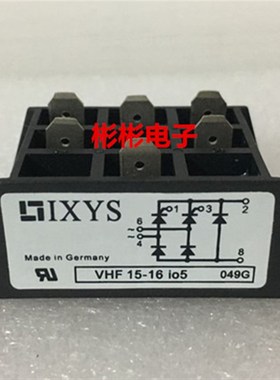 艾赛斯IXYS半控励磁整流模块VHF15-16iO5 VHF15-12I05 可控硅模块