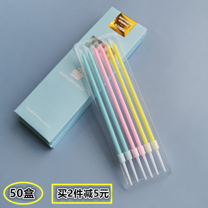 新款彩虹生日蛋糕蜡烛长杆创意浪漫聚会五彩浅变无烟铅笔蜡烛50盒