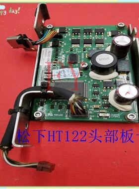 贴片机配件HT122头部板卡 头部卡 支持换修