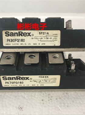 PK90FG160 PK90FQ160 PK90F-120 三社SanRex二手拆机 可控硅模块