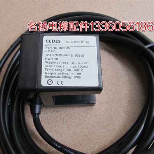 电梯配件OTIS奥的斯电梯平层感应器GLS126NTNO光电感应器