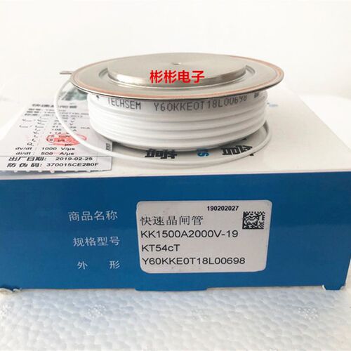 TECHSEM Y60KKE KK1500A 1800V 2000V台基中频炉快速可控硅晶闸管