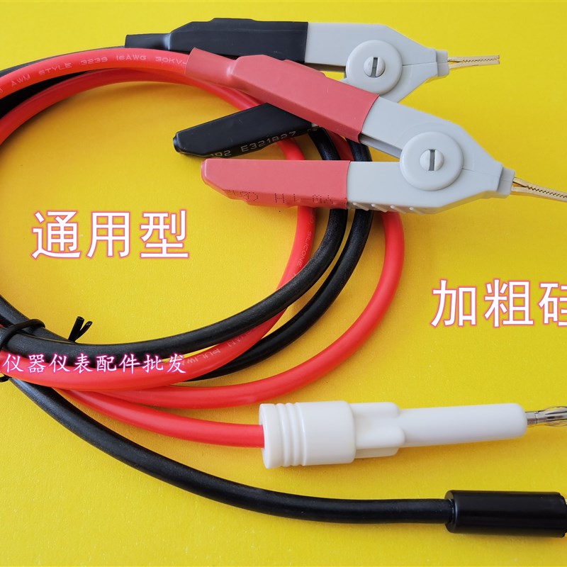 耐压测试仪测试夹 高压棒接地线 适用LK2670A CS2670A RK2670A粗