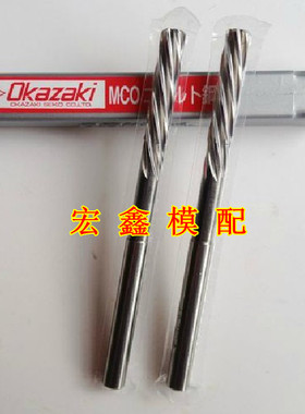 原装日本冈崎OKAZAKI 螺旋刃铰刀 OK机用铰刀SPCR 2 3-12 H7公差