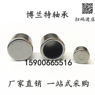 冲压外圈滚针轴承HK TA HMK 2520 253320 25X33X20 25*33*20