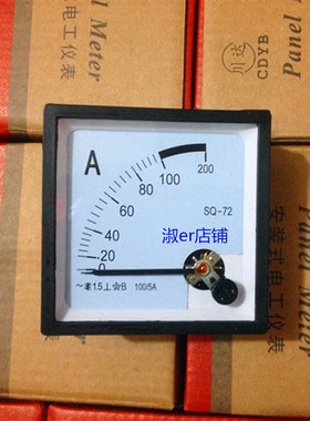川达 SQ72-A -V 指针式电流表电压表HZ频率表COS功率表 1A2A600/5