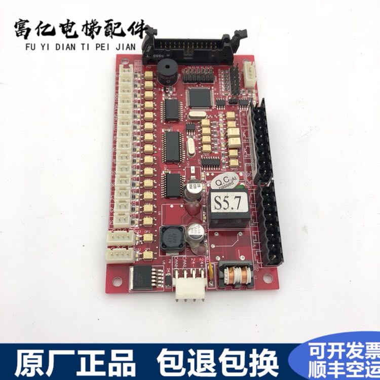 电梯配件爱登堡电梯轿厢通讯板轿内通讯板GOW-01C VER1.3现货质保